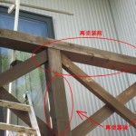 再塗装前後の比較写真