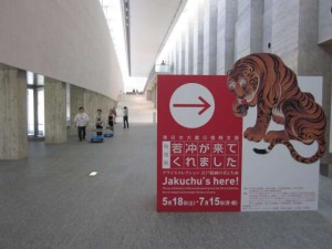 プライスコレクション