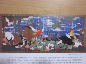 鳥獣花木図屏風