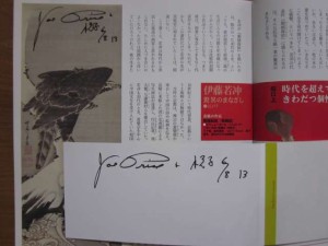 プライス夫妻のサイン